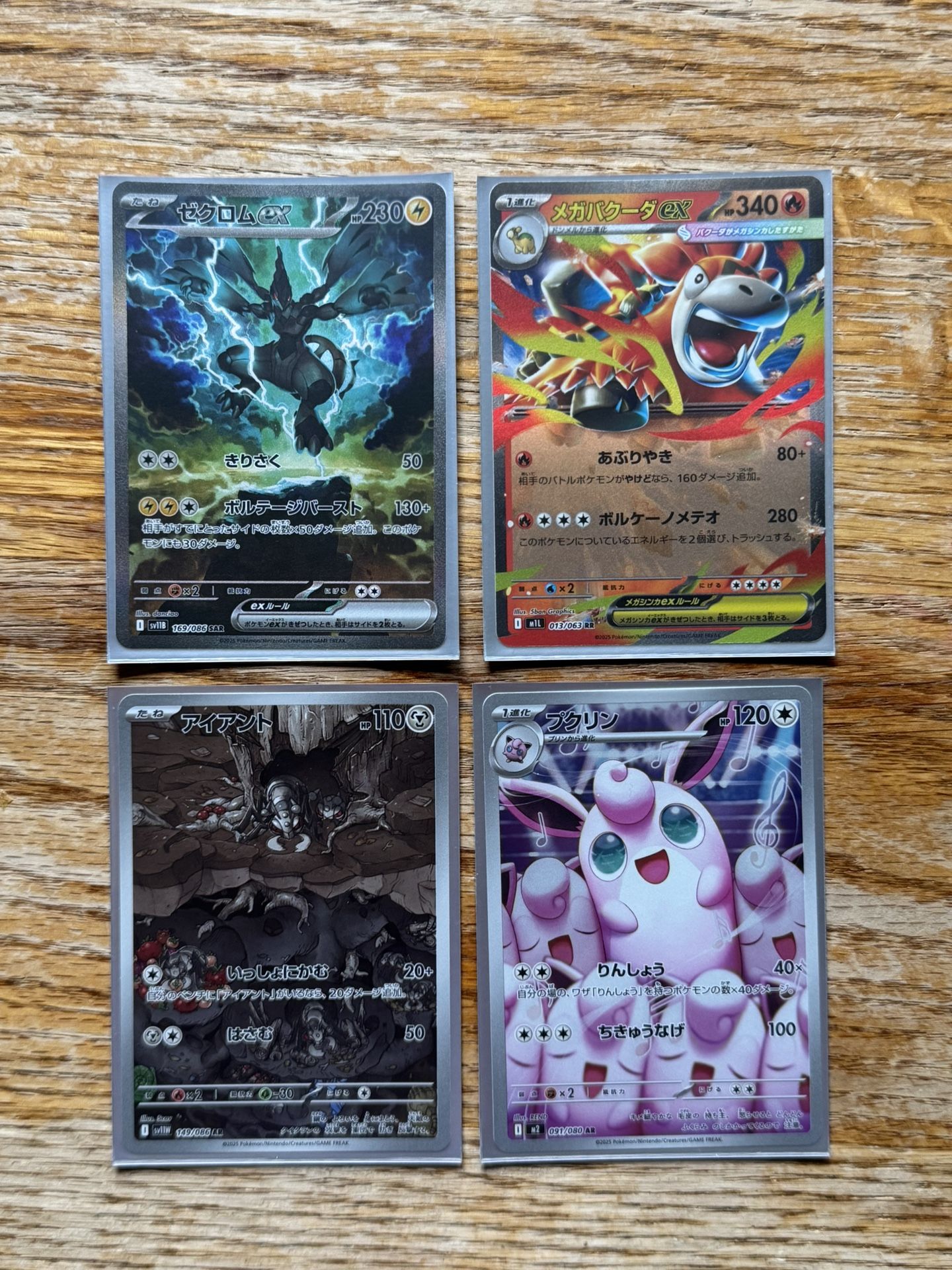 Pokémon TCG Card Collection For Sale 