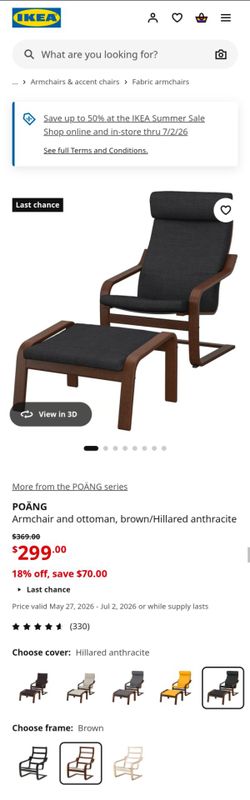 IKEA POANG ARMCHAIR AND OTTOMAN