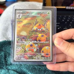 Dottler #67 Pokemon Japanese Future Flash