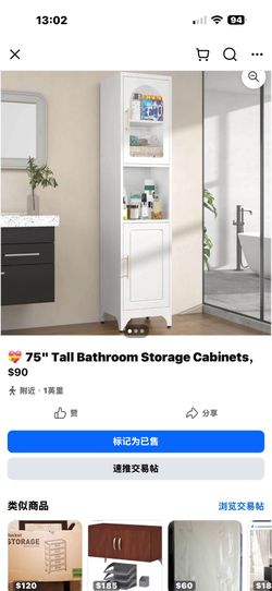 Bathroom cabinet