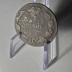 1830 RUSSIAN EMPIRE - 1 KOPEK Coin - HARD TO FIND TYPE COIN