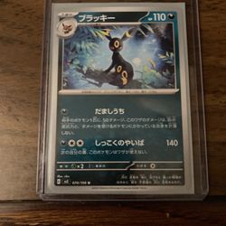 Japanese Scarlet And Violet Umbreon Standard Raw 