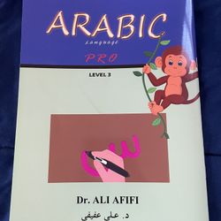 Arabic As Second Language P3