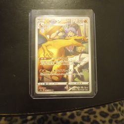 Leons Charizard Pokemon Card 187/184 CHR