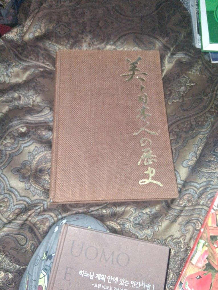 Japanese  Books