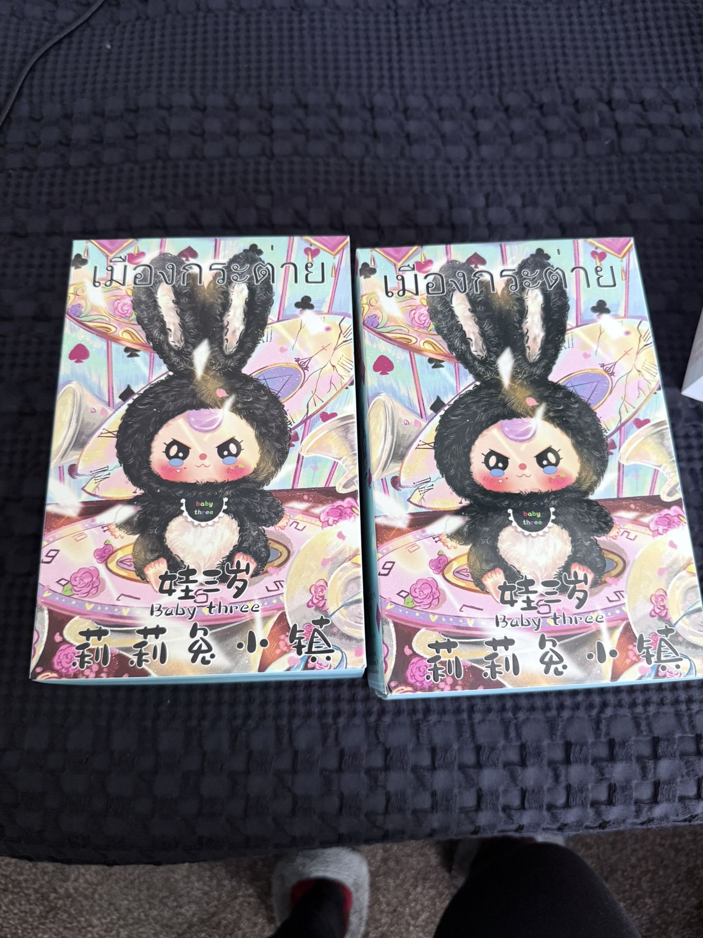 Baby Three Bunny V3 Collection Confirmed