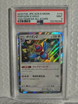 2019 Japanese Sun & Moon Porygon Z Holo Tag Team GX All Stars #112