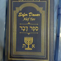 Biblia Sefer Davar -Español/Hebreo 