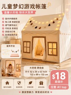 Kids Indoor Play Tent House