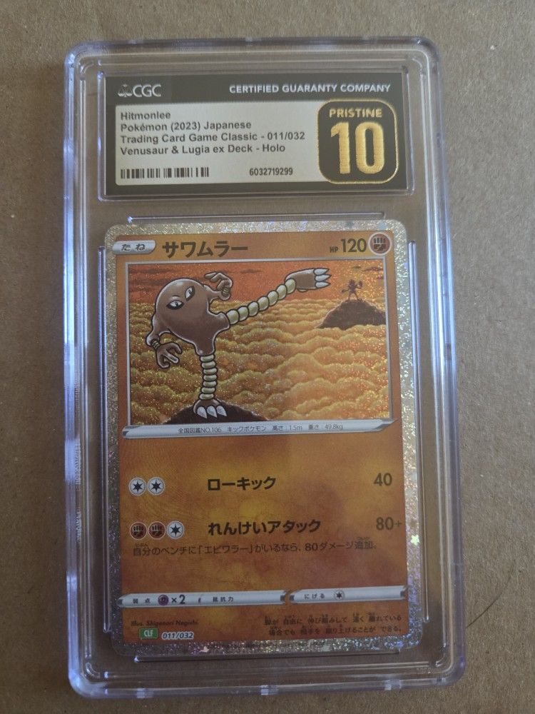CGC 10 Pristine Hitmonlee Holo 011/032 Classic Venusaur Deck 2023 CLF Japanese