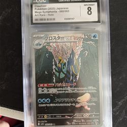 Mega Symphonia Clawitzer CGC 8 Gem Mint