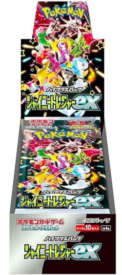 Pokemon Shiny Treasure ex High Class Booster Box