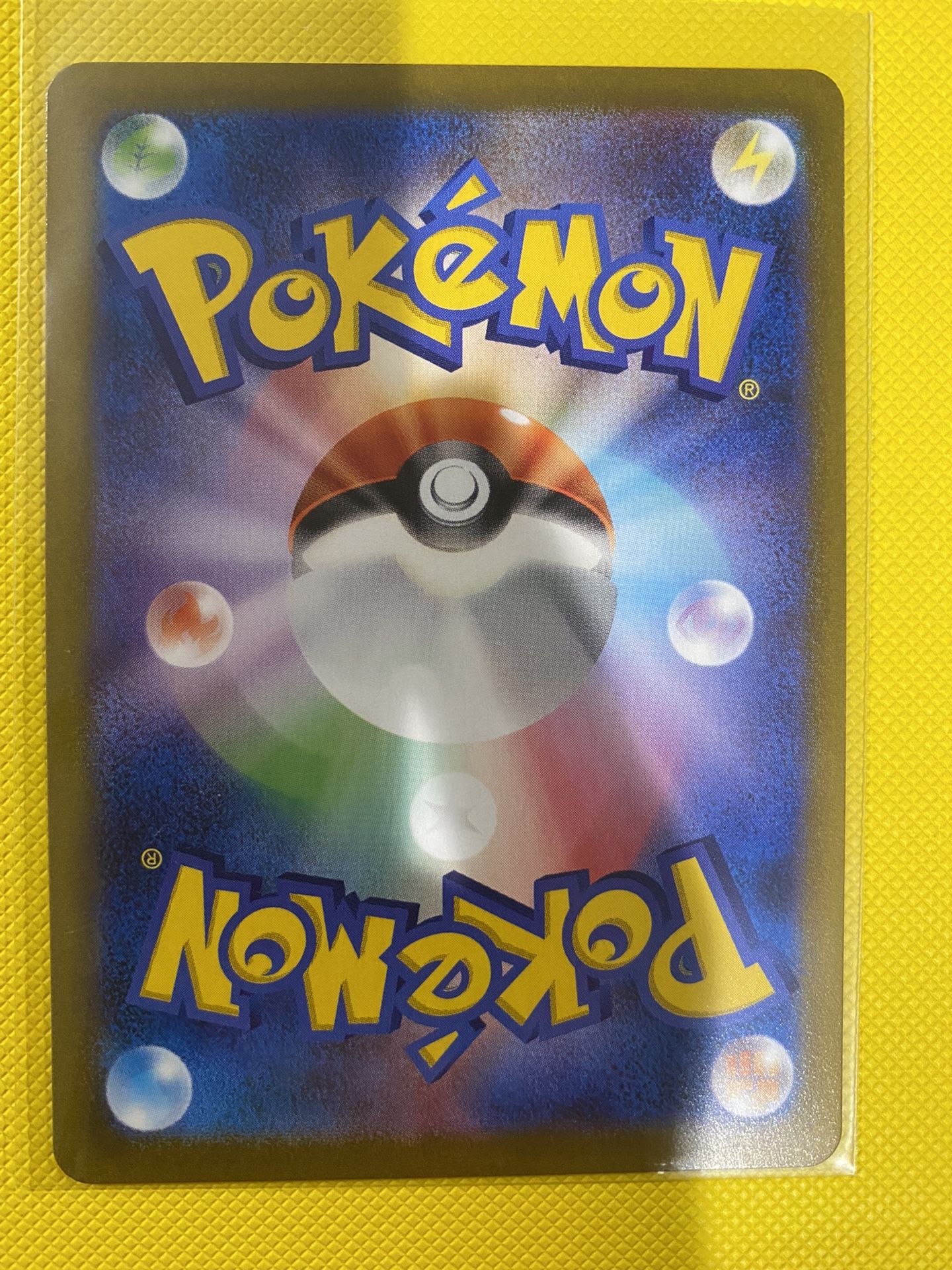 Pokemon Card Japanese Professor Burnet SR 265 184 S8b VMAX Climax MINT 