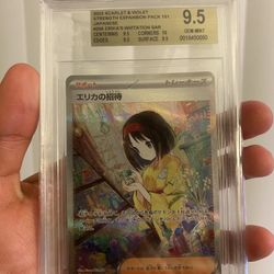 Erika's Invitation 206/165 SAR 151 Japanese BGS 9.5 GEM MINT