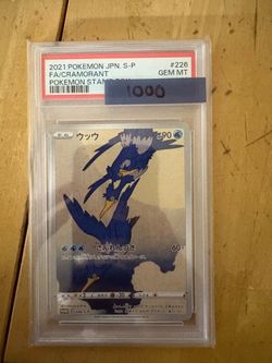 Pokemon PSA 10 Cramorant JP