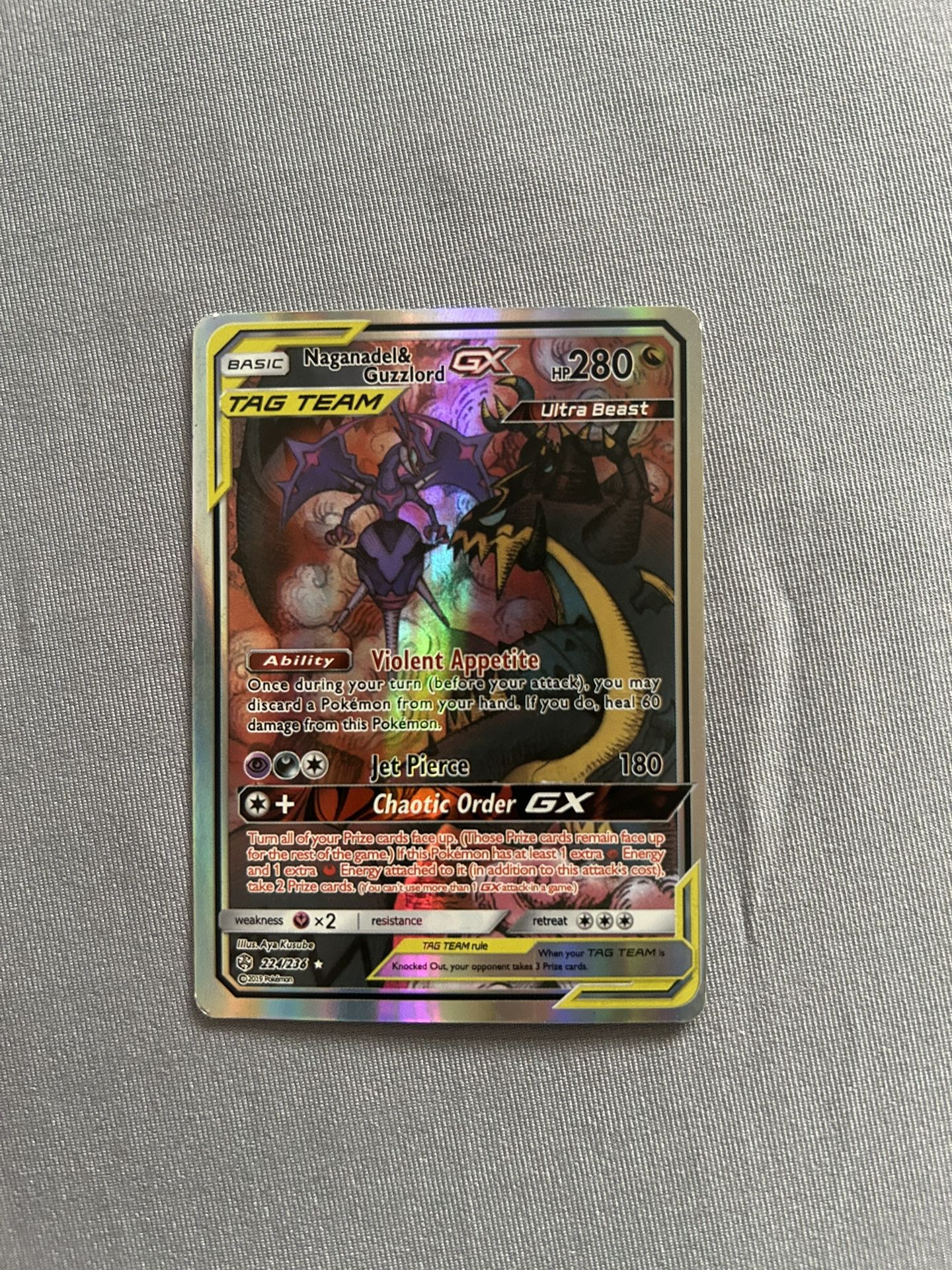 Pokémon Offers Only