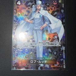 Japanese One Piece Rob Lucci SP