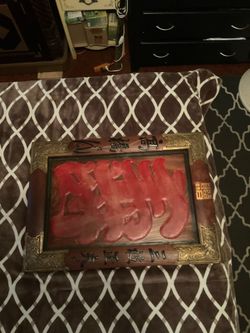 Chinese Wood Plaque