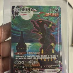 Umbreon VMAX Korean Mint (Gradeable) Pokemon TCG