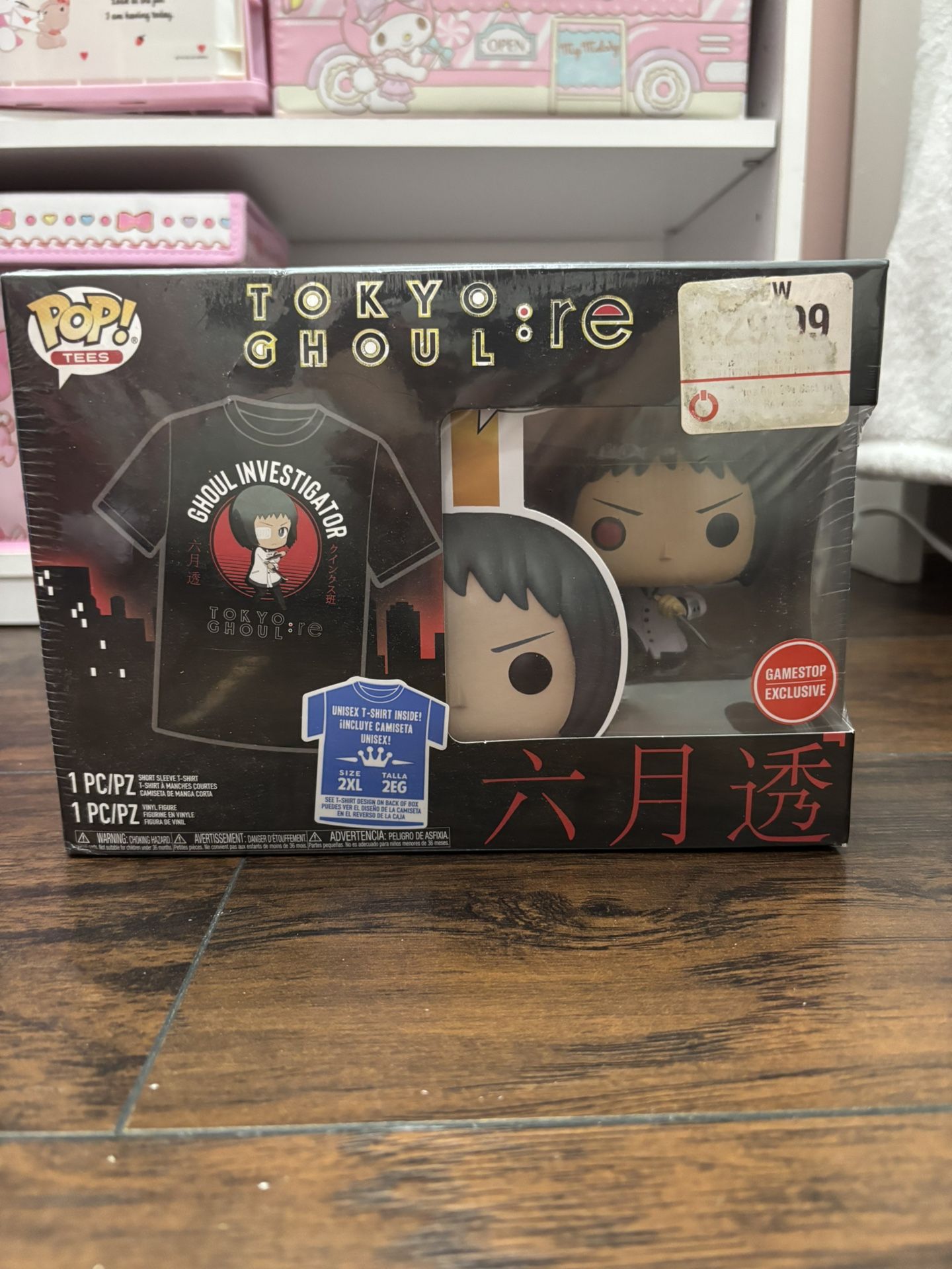 Tokyo Ghoul Toru Mutsuki Funko pop figure