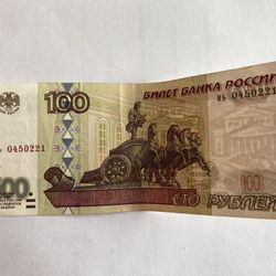 RARE Russia 100 rubles, 1997 