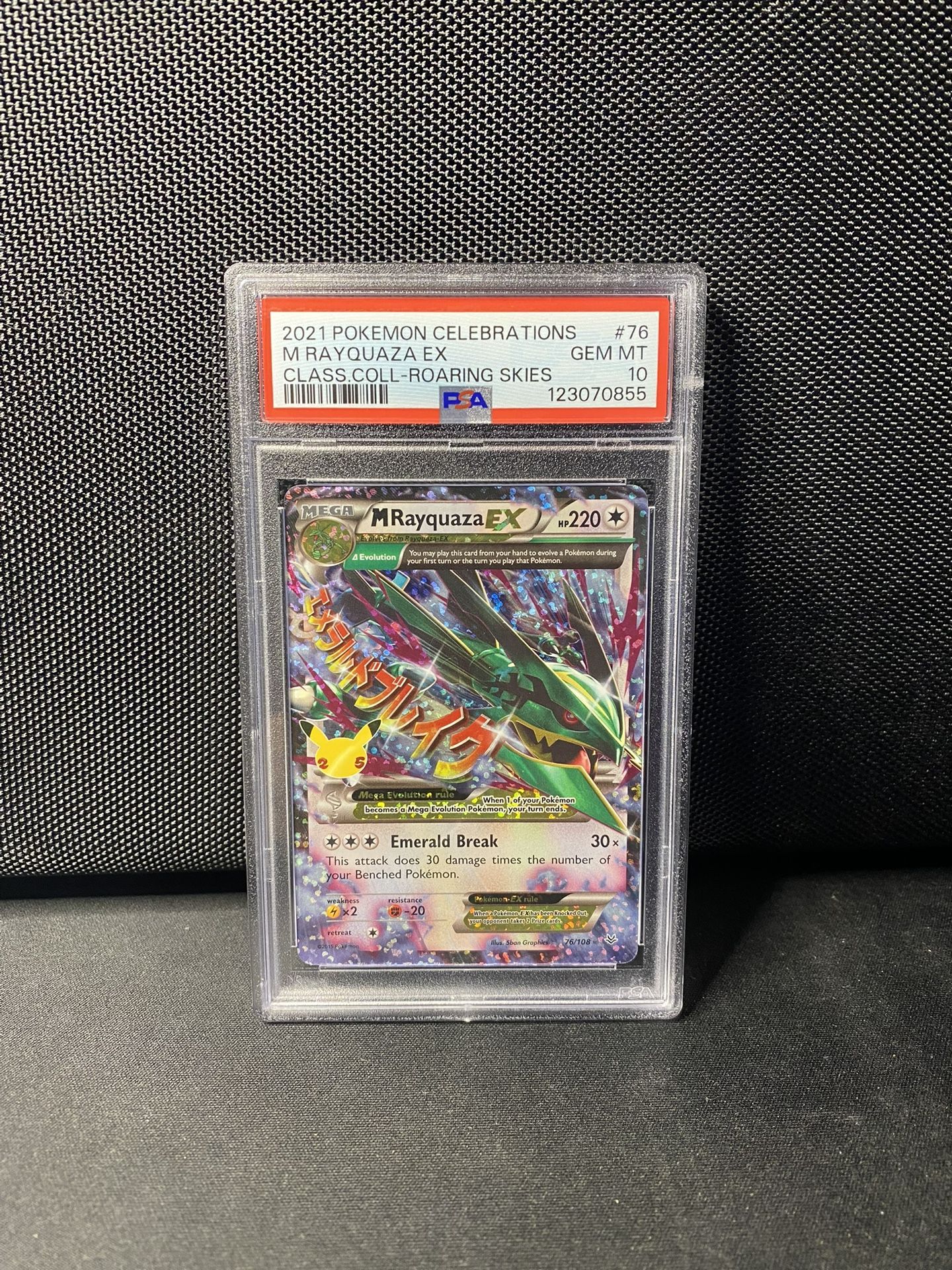 2021 Pokemon Celebrations Classic Collection M Rayquaza Ex #76 PSA 10