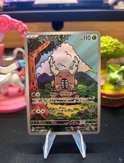 Pokemon TCG JAPANESE Pinsir 067/066 Crimson Haze AR - Near Mint NM