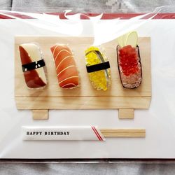 Papyrus 🍣 Sushi Birthday Card