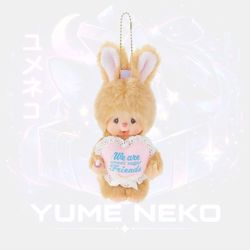 Share Monchhichi Sweet Sugar Chimutan Keychain Japan [NWT]