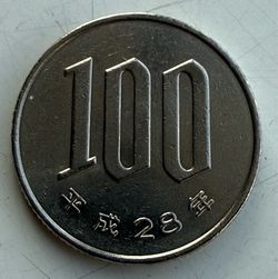 Japanese Yen Coin