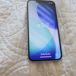 I 14 phone