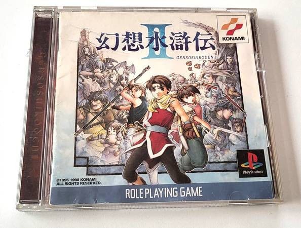 Genso Suikoden II 2 Playstation 1 Complete In Box CIB Japan


