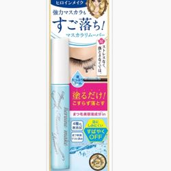 Heroine Make Speedy Mascara Remover 6.6ml Japanese Makeup
