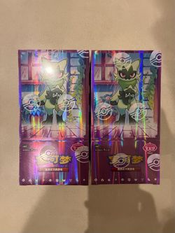 Gem Pack Vol 5 Booster Boxes