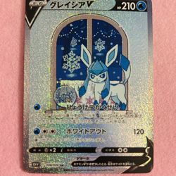 Glaceon V Holo Card | Winter Night Window Scene ✨