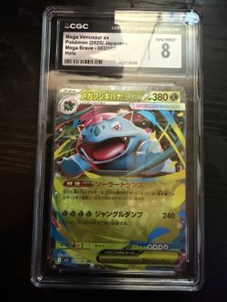 2025 Pokemon JP Mega Venusaur ex 003/063 Double Rare - Holo / RR CGC 8 (NM/Mint)