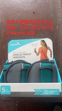 Fitness equipment