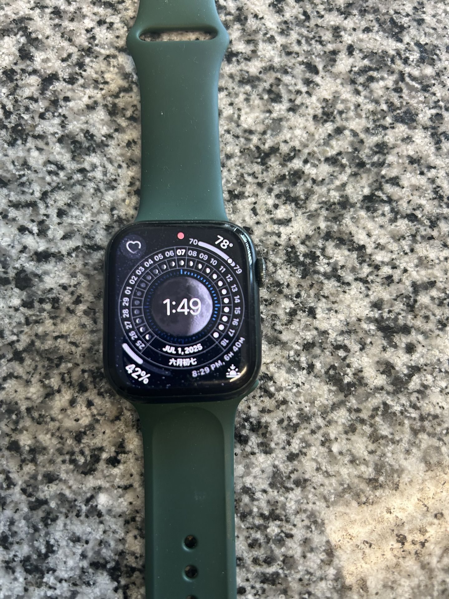 Apple Watch 7 GPS
