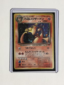 Charizard No 006 Japanese Pocket Monsters Holo Pokemon Card