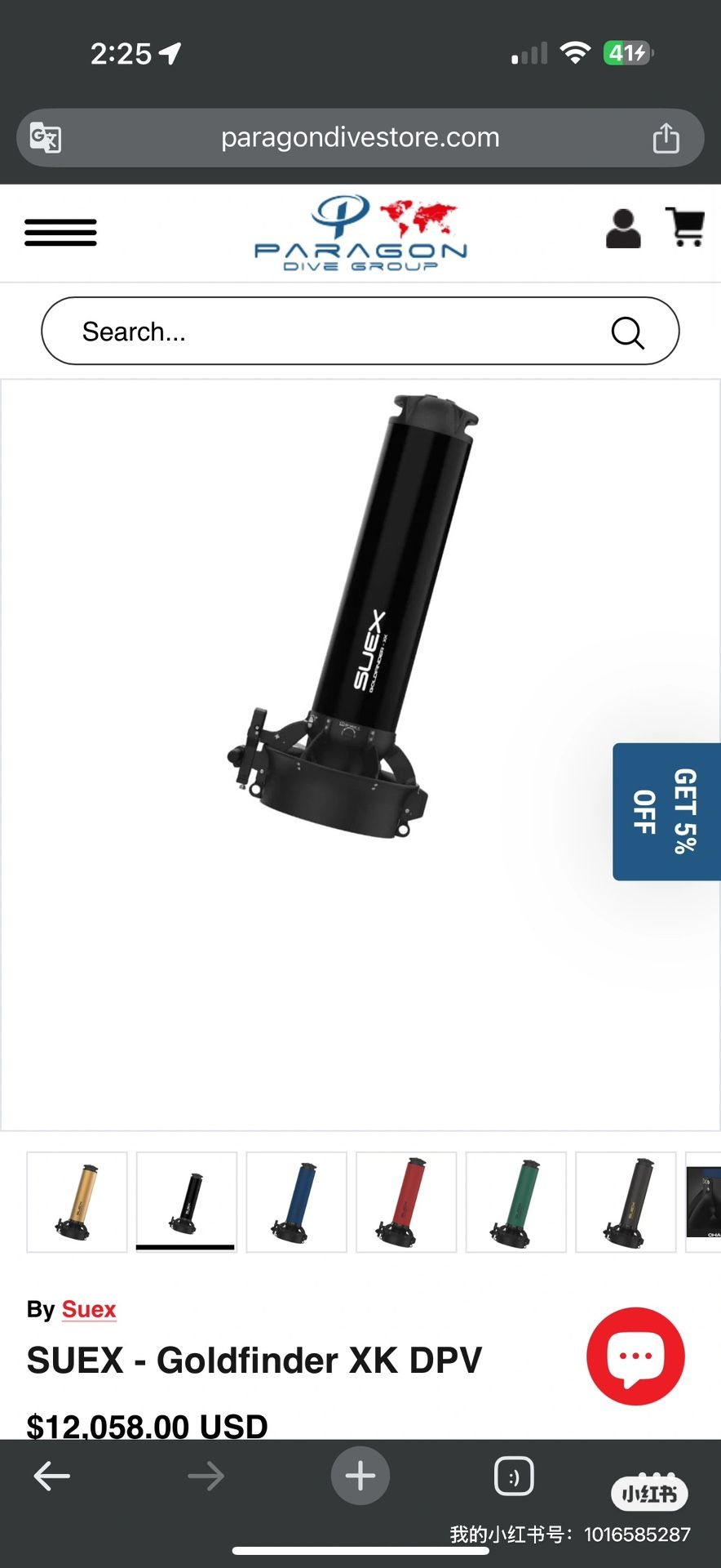 The Suex XJS, a world class propulsion system. A must have for technical  diving. Brand new