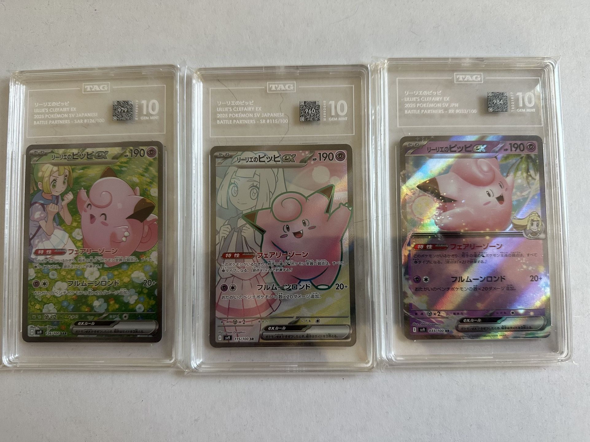 LILLIE'S CLEFAIRY EX 2025 BATTLE PARTNERS TAG 10 POKEMON LOT