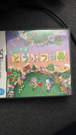 Animal crossing for the ds (Japanese)