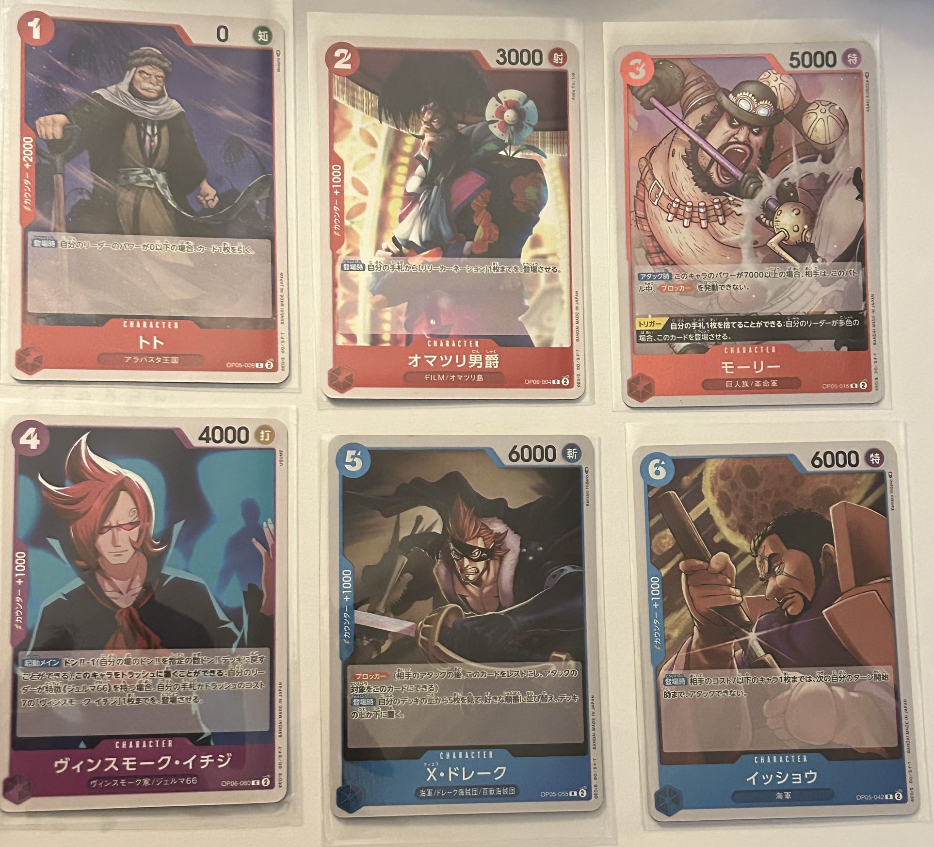 Lot Of 6 ONE PIECE CARD Game Set Building Cards SEE Details