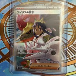 Iris’s Fighting Spirit #247 Read The Description