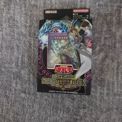 Yugioh kaiba structure deck 2016 japanese
