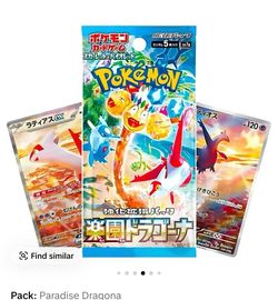 [JP] - Pokemon Pack x4