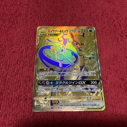 JAPAN TAG TEAM MEWTWO AND MEW GX POKEMON CARD (MINT/NEAR MINT) for Sale in  Anaheim, CA - OfferUp