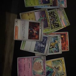 13 JPN Bulk Cards - Listed Price Is Real Price