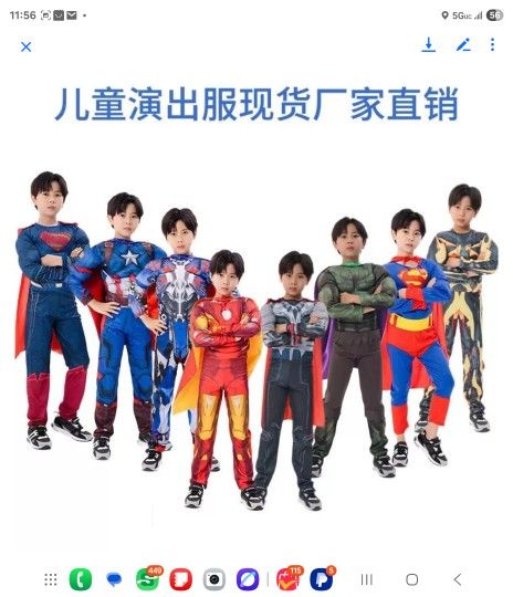 Halloween Costumes