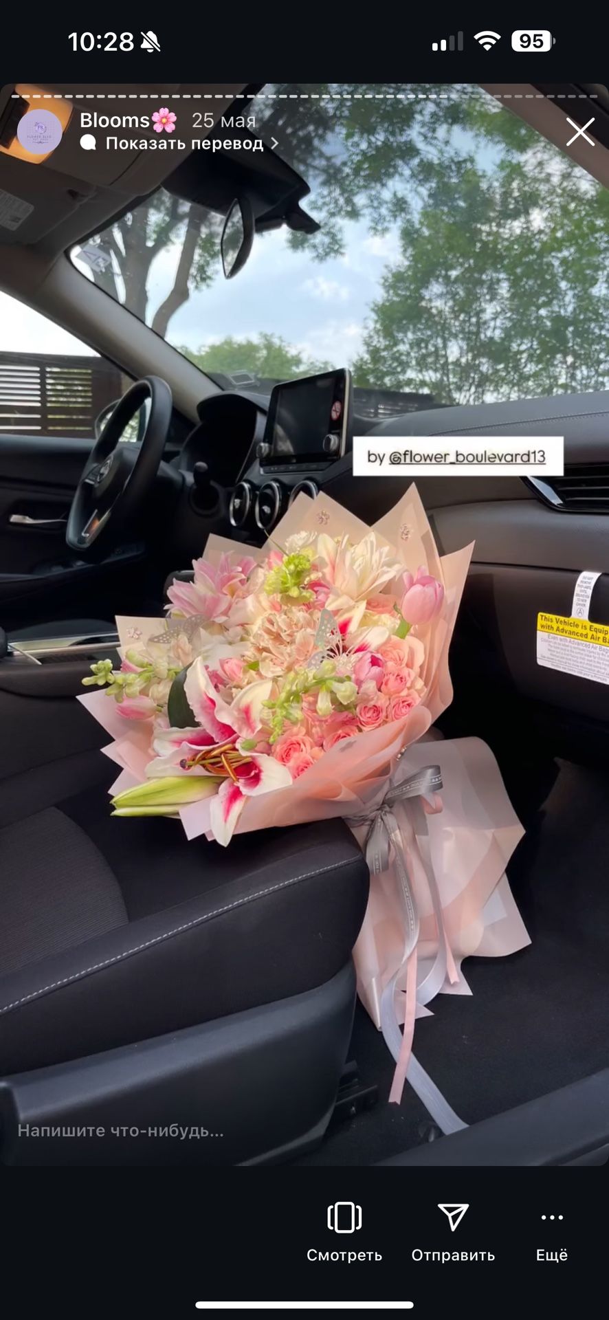 Flower Bouquets For ANY occasion
